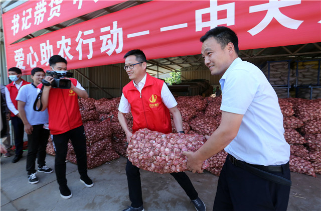 十噸！中天九建愛心助農(nóng)，直采滯銷大蒜！