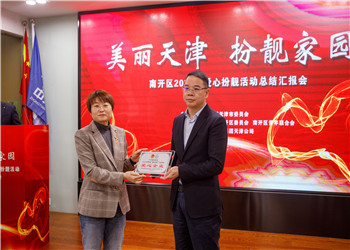 舊家變新家，讓孩子看到前方有“光” ——中天建設(shè)天津公司“愛(ài)心扮靚”精準(zhǔn)扶貧幫困活動(dòng)側(cè)記