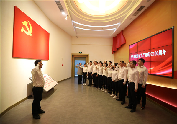 “尋跡不忘初心、重溫百年輝煌”——中天東北公司開展百年黨史學(xué)習(xí)活動(dòng)