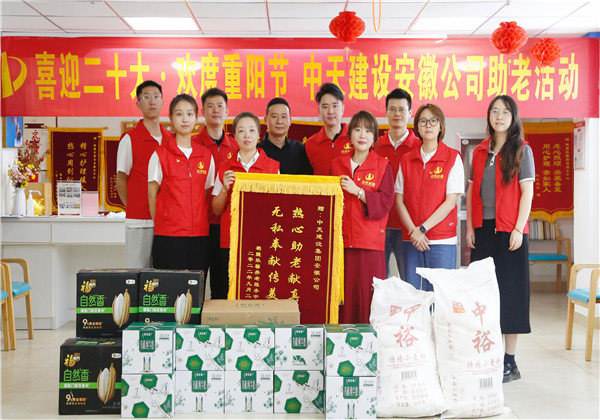 喜迎二十大，歡度重陽節(jié)——安徽公司到合肥高新區(qū)蜀麓樂鑫養(yǎng)老服務(wù)中心開展助老志愿活動(dòng)