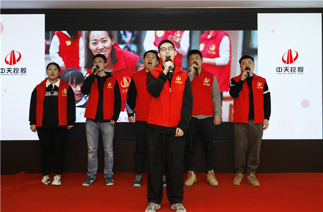 同心并行，攜善奮進(jìn)——中天控股集團(tuán)總部舉行“慈善行動日”活動