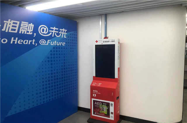 中天控股：捐贈應急救援設備，做杭州亞運“第一響應人”