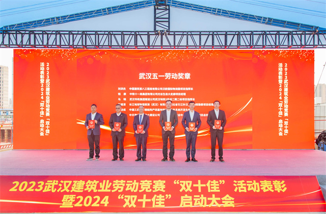 中天六建建設(shè)者榮獲武漢市“五一勞動(dòng)獎(jiǎng)?wù)隆?、“十佳建設(shè)者”