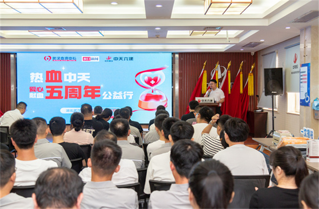 戰(zhàn)酷暑，燃熱血！中天六建熱血建設(shè)者，連續(xù)5年為生命護(hù)航